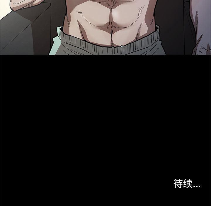 刀剑笑漫画韩漫全集-第26话无删减无遮挡章节图片 