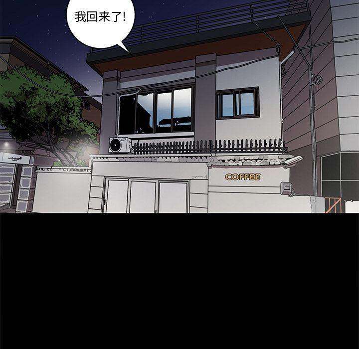刀剑笑漫画韩漫全集-第27话无删减无遮挡章节图片 