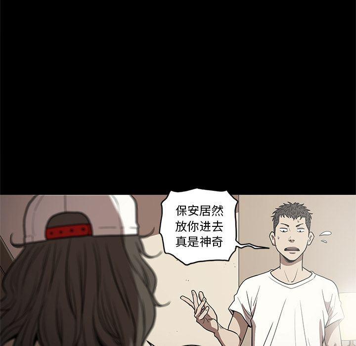 刀剑笑漫画韩漫全集-第27话无删减无遮挡章节图片 