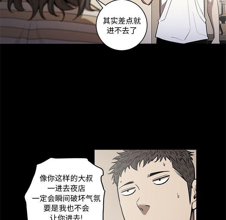 刀剑笑漫画韩漫全集-第27话无删减无遮挡章节图片 