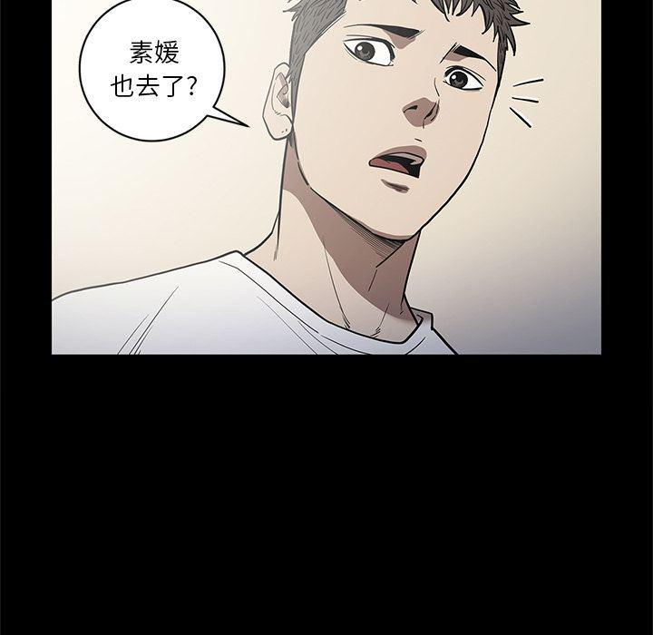 刀剑笑漫画韩漫全集-第27话无删减无遮挡章节图片 