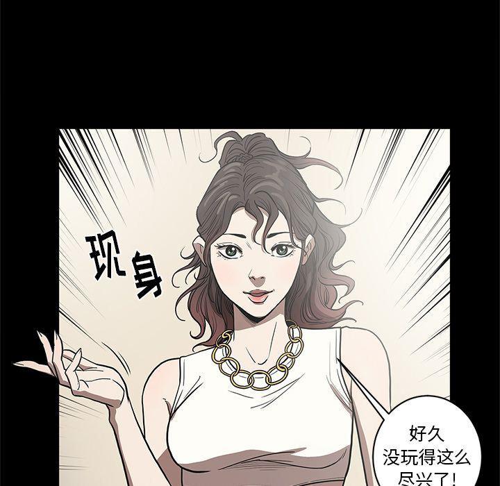 刀剑笑漫画韩漫全集-第27话无删减无遮挡章节图片 