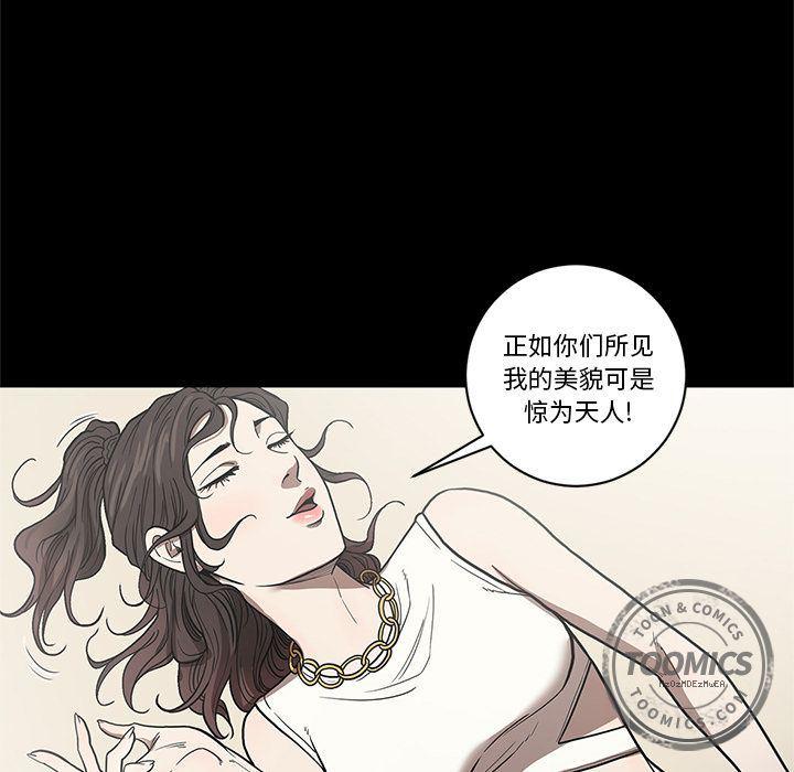刀剑笑漫画韩漫全集-第27话无删减无遮挡章节图片 