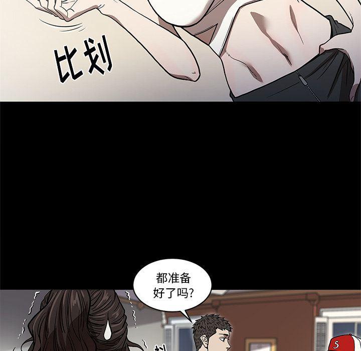 刀剑笑漫画韩漫全集-第27话无删减无遮挡章节图片 