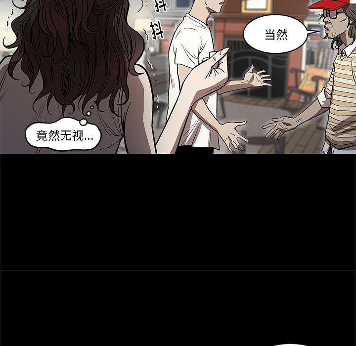 刀剑笑漫画韩漫全集-第27话无删减无遮挡章节图片 
