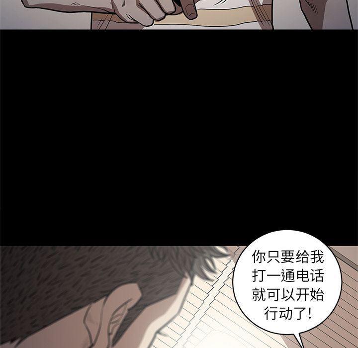 刀剑笑漫画韩漫全集-第27话无删减无遮挡章节图片 