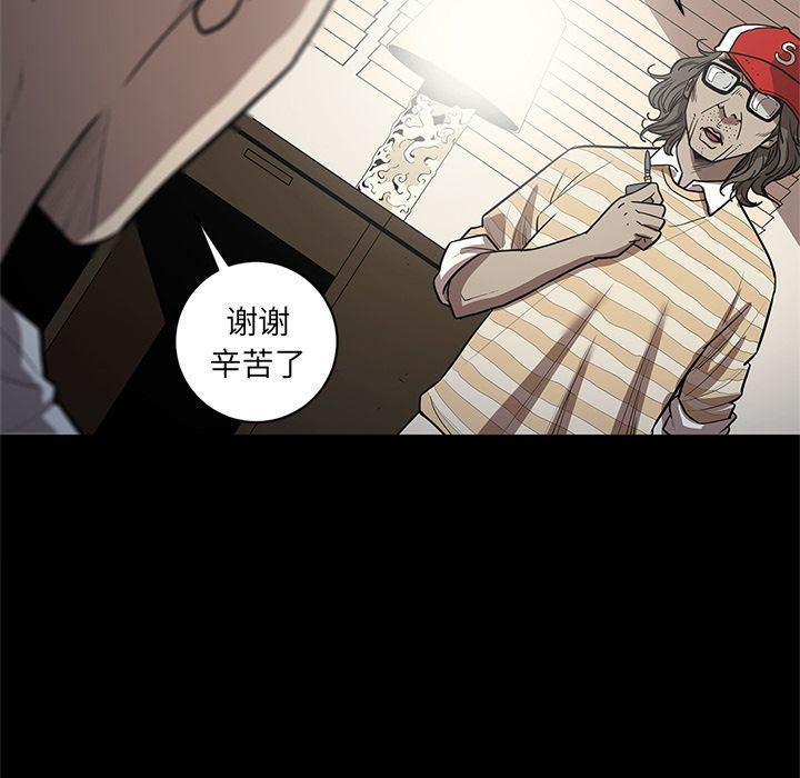 刀剑笑漫画韩漫全集-第27话无删减无遮挡章节图片 