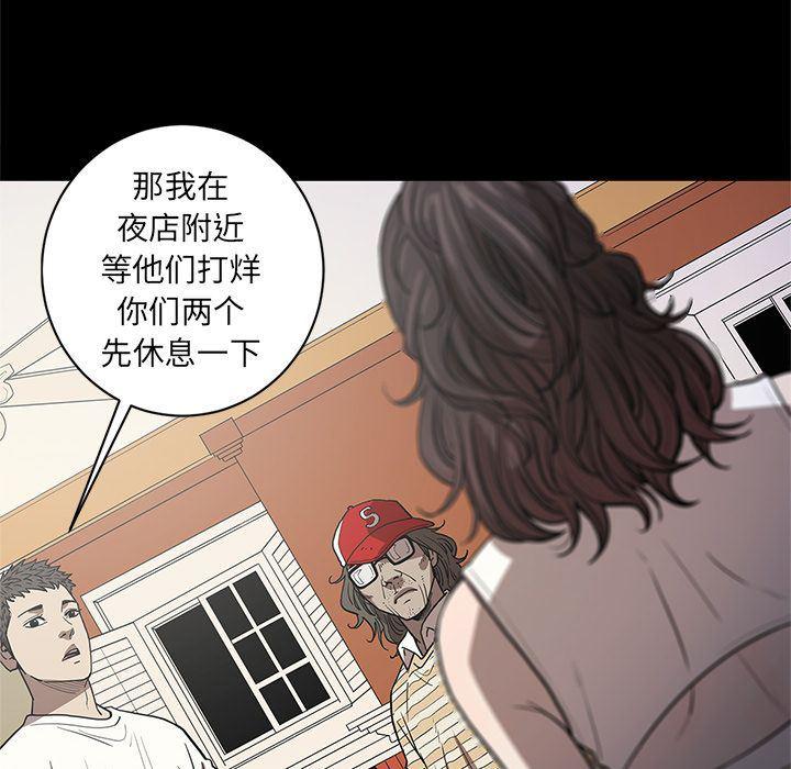 刀剑笑漫画韩漫全集-第27话无删减无遮挡章节图片 