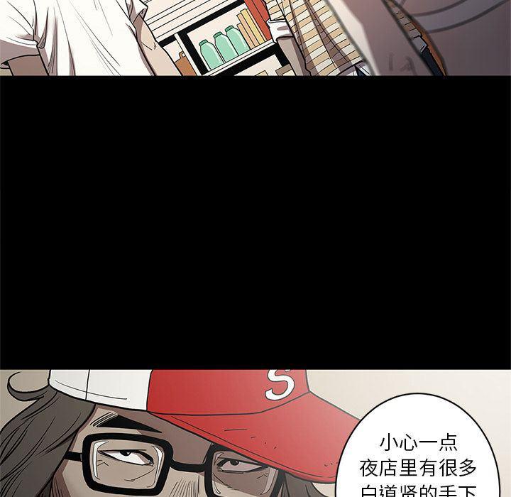 刀剑笑漫画韩漫全集-第27话无删减无遮挡章节图片 