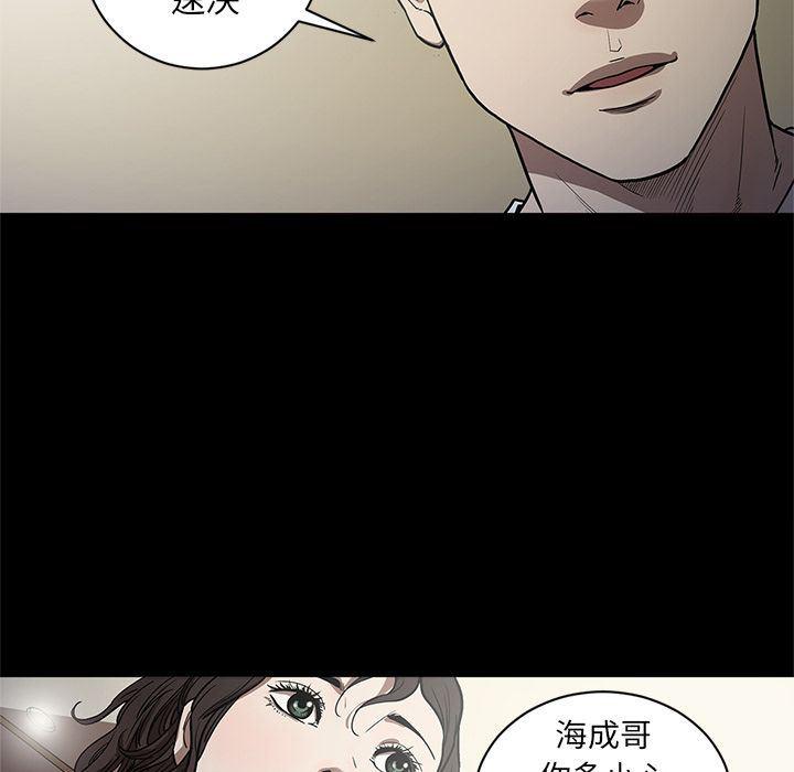 刀剑笑漫画韩漫全集-第27话无删减无遮挡章节图片 