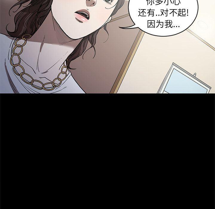 刀剑笑漫画韩漫全集-第27话无删减无遮挡章节图片 