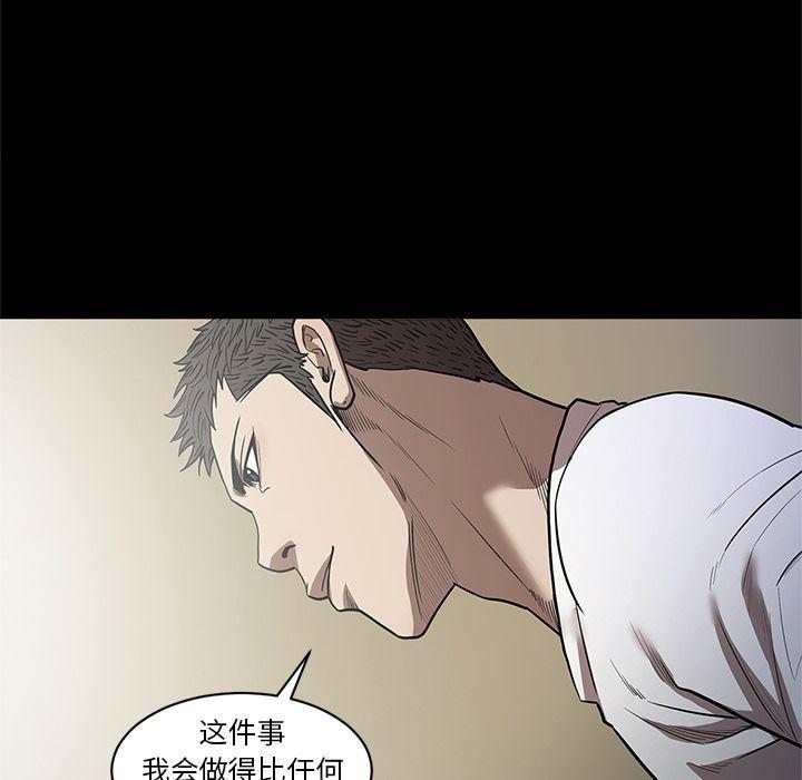 刀剑笑漫画韩漫全集-第27话无删减无遮挡章节图片 
