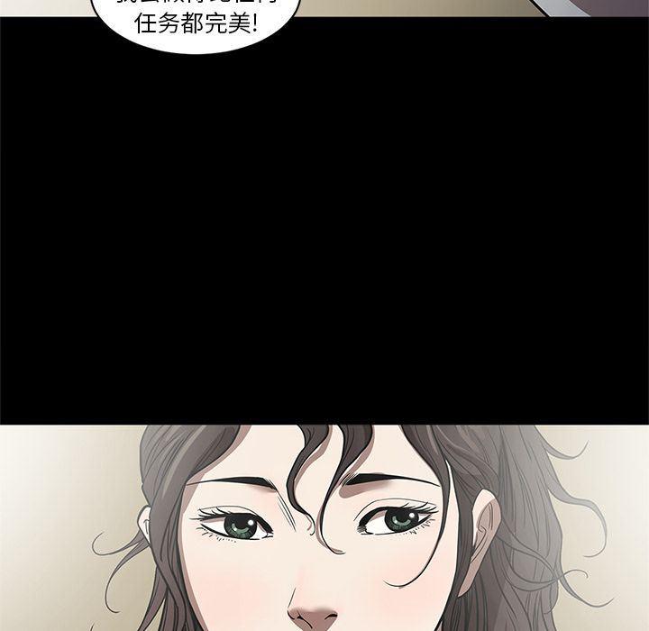 刀剑笑漫画韩漫全集-第27话无删减无遮挡章节图片 