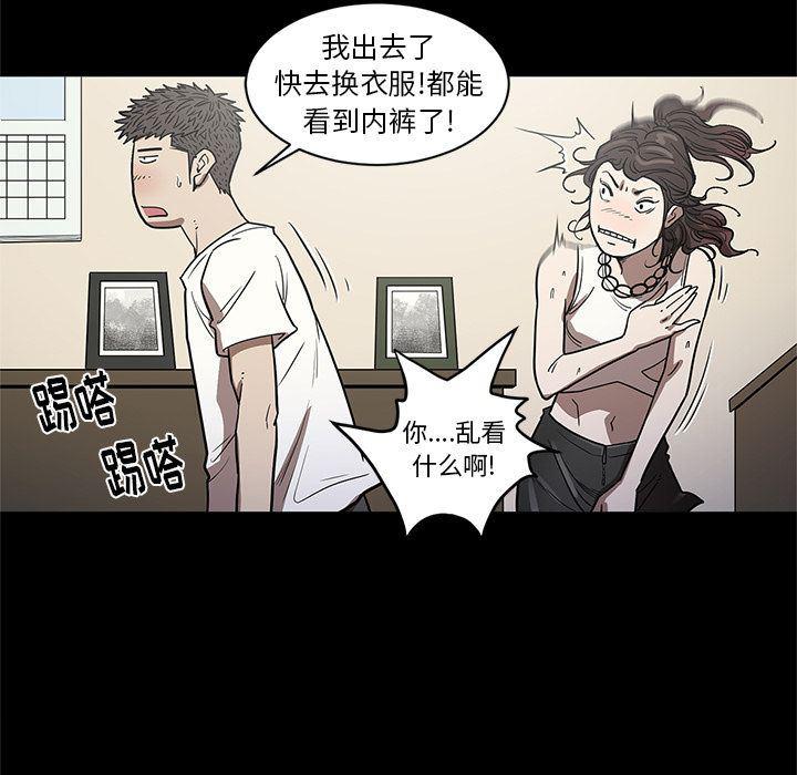 刀剑笑漫画韩漫全集-第27话无删减无遮挡章节图片 
