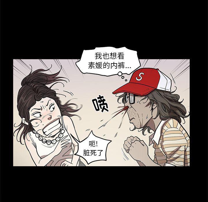 刀剑笑漫画韩漫全集-第27话无删减无遮挡章节图片 