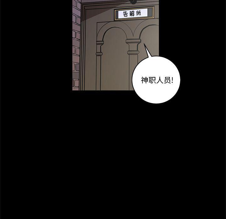 刀剑笑漫画韩漫全集-第27话无删减无遮挡章节图片 