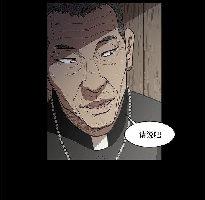 刀剑笑漫画韩漫全集-第27话无删减无遮挡章节图片 