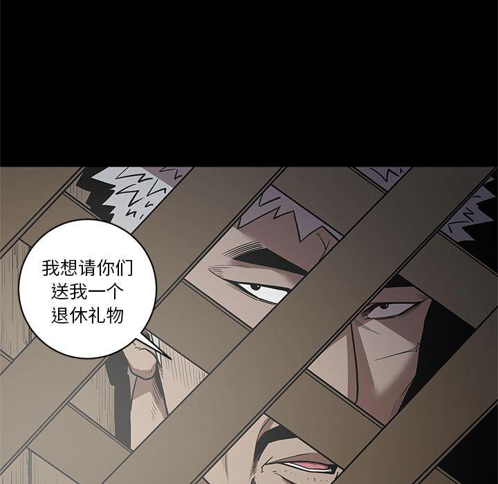 刀剑笑漫画韩漫全集-第27话无删减无遮挡章节图片 