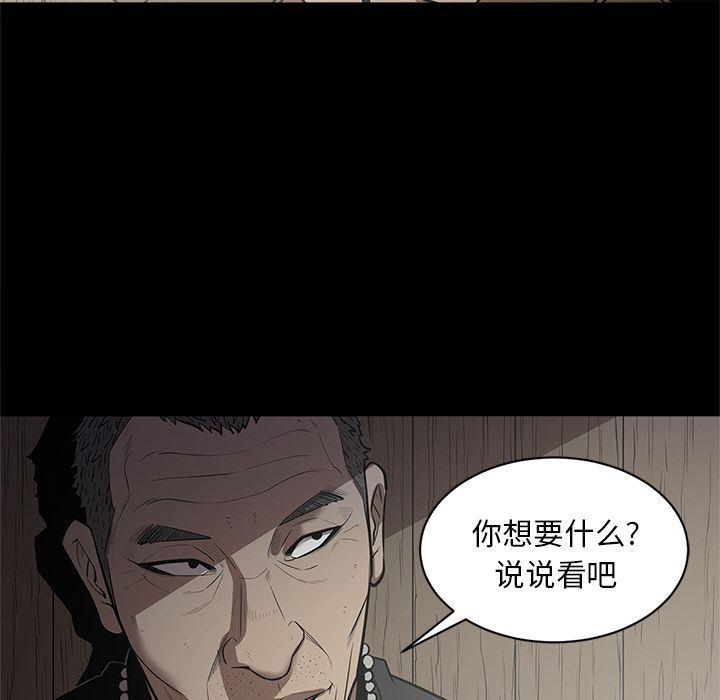 刀剑笑漫画韩漫全集-第27话无删减无遮挡章节图片 