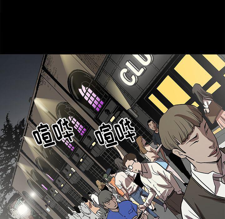 刀剑笑漫画韩漫全集-第27话无删减无遮挡章节图片 