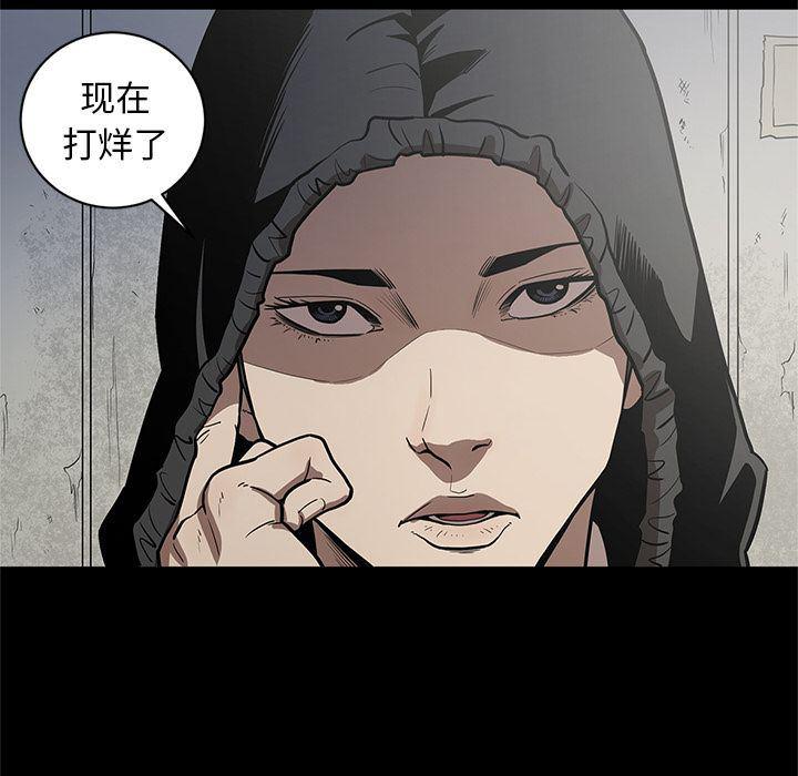 刀剑笑漫画韩漫全集-第27话无删减无遮挡章节图片 