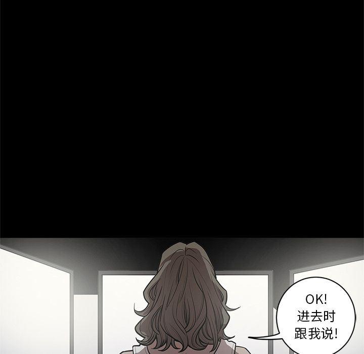 刀剑笑漫画韩漫全集-第27话无删减无遮挡章节图片 