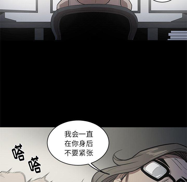 刀剑笑漫画韩漫全集-第27话无删减无遮挡章节图片 
