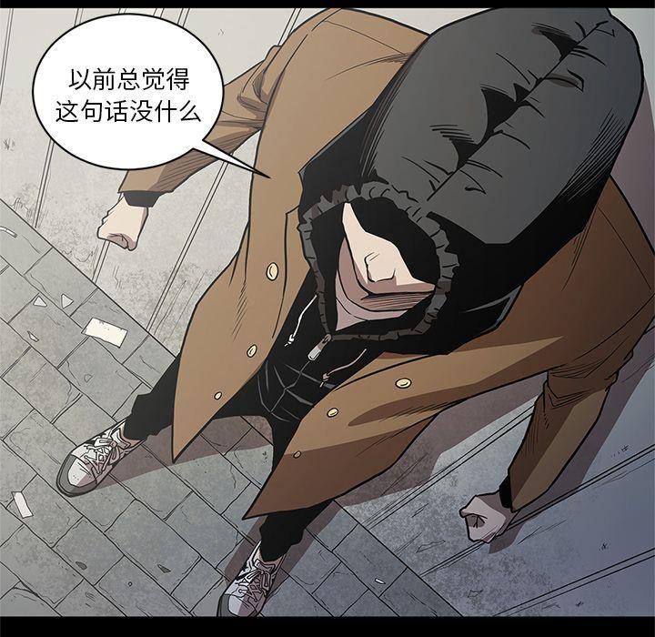 刀剑笑漫画韩漫全集-第27话无删减无遮挡章节图片 
