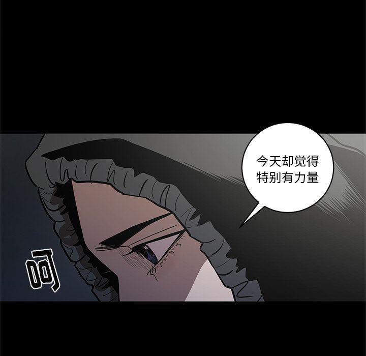 刀剑笑漫画韩漫全集-第27话无删减无遮挡章节图片 