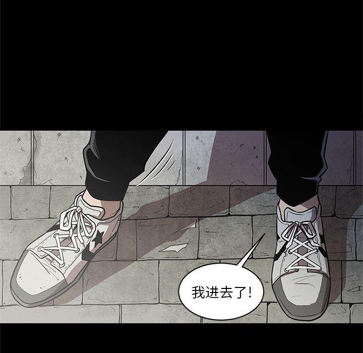 刀剑笑漫画韩漫全集-第27话无删减无遮挡章节图片 