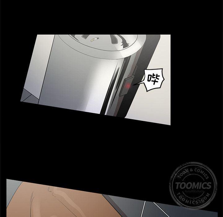 刀剑笑漫画韩漫全集-第27话无删减无遮挡章节图片 