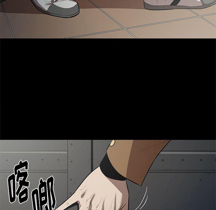 刀剑笑漫画韩漫全集-第27话无删减无遮挡章节图片 