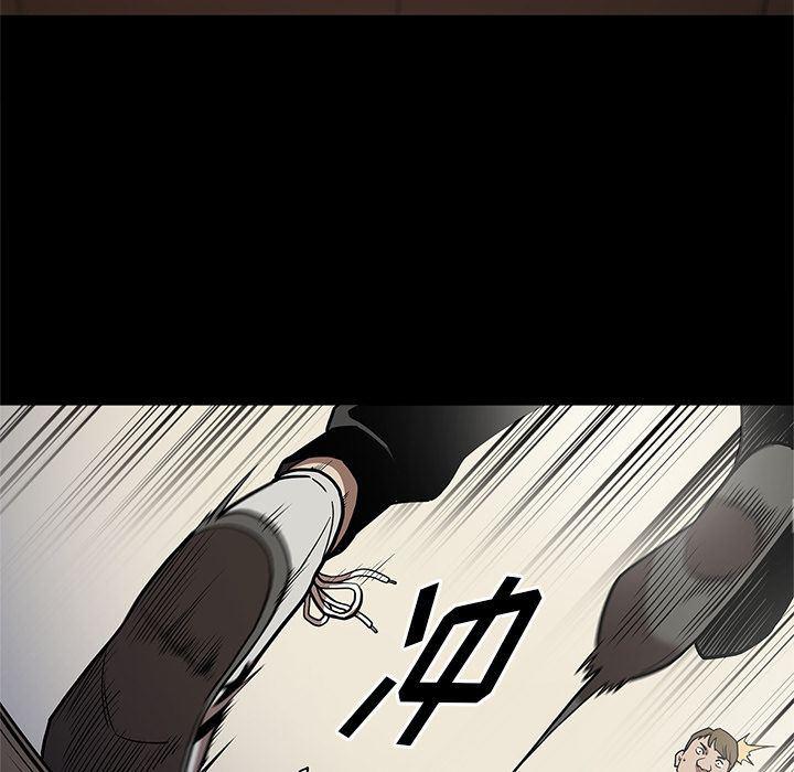 刀剑笑漫画韩漫全集-第27话无删减无遮挡章节图片 