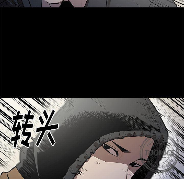 刀剑笑漫画韩漫全集-第27话无删减无遮挡章节图片 