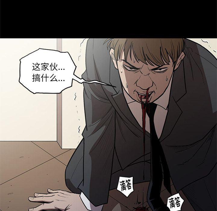 刀剑笑漫画韩漫全集-第27话无删减无遮挡章节图片 