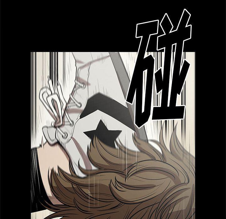 刀剑笑漫画韩漫全集-第27话无删减无遮挡章节图片 