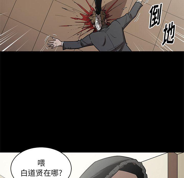 刀剑笑漫画韩漫全集-第27话无删减无遮挡章节图片 