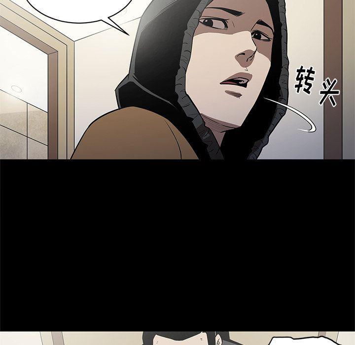 刀剑笑漫画韩漫全集-第27话无删减无遮挡章节图片 