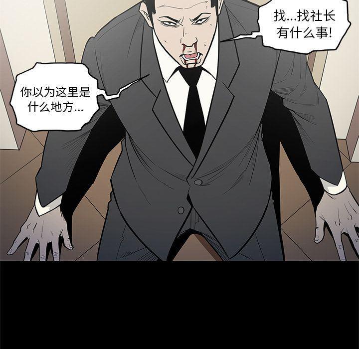 刀剑笑漫画韩漫全集-第27话无删减无遮挡章节图片 