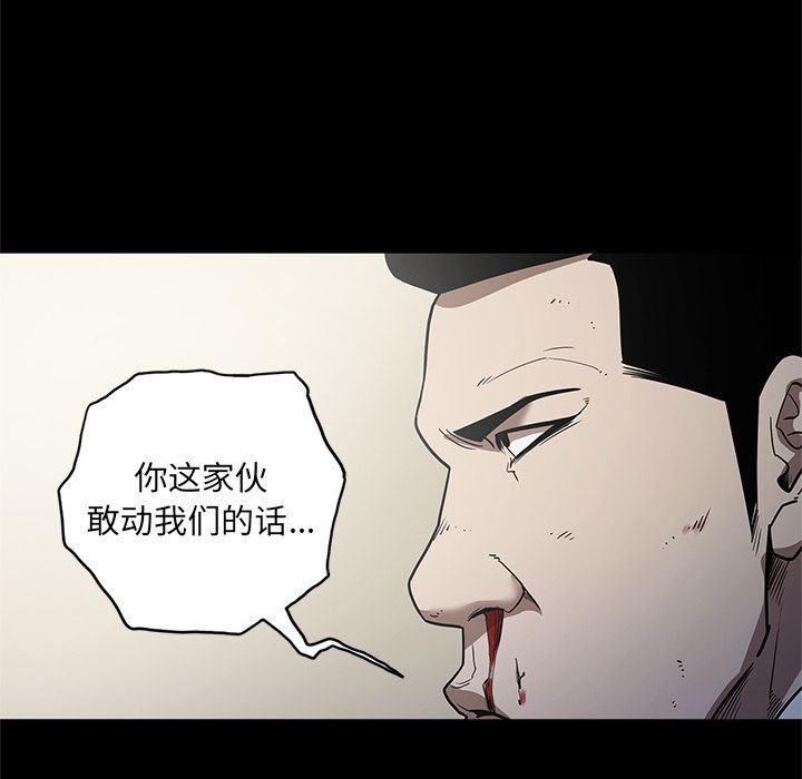 刀剑笑漫画韩漫全集-第27话无删减无遮挡章节图片 