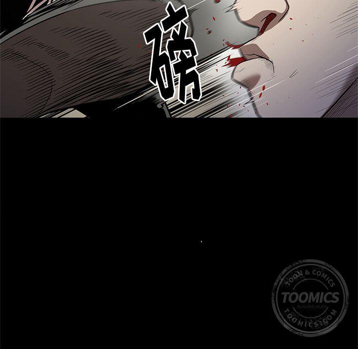 刀剑笑漫画韩漫全集-第27话无删减无遮挡章节图片 