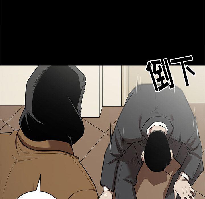 刀剑笑漫画韩漫全集-第27话无删减无遮挡章节图片 