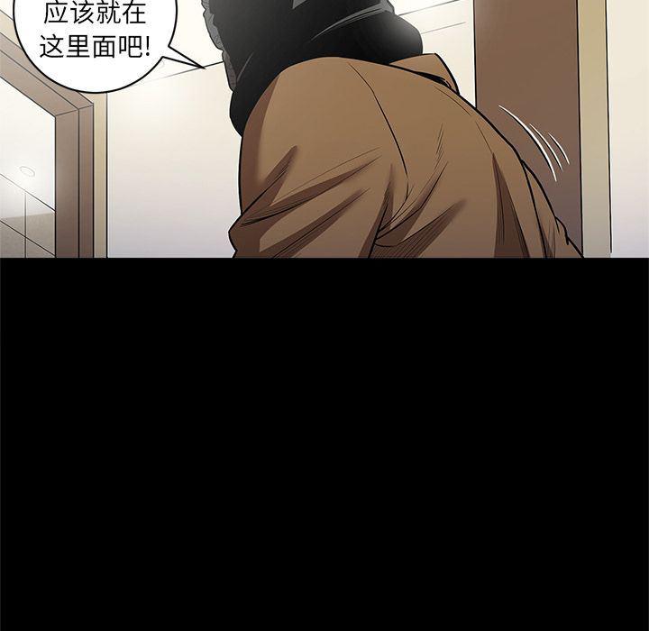 刀剑笑漫画韩漫全集-第27话无删减无遮挡章节图片 