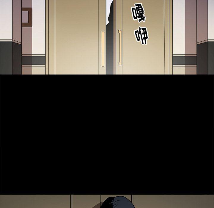 刀剑笑漫画韩漫全集-第27话无删减无遮挡章节图片 