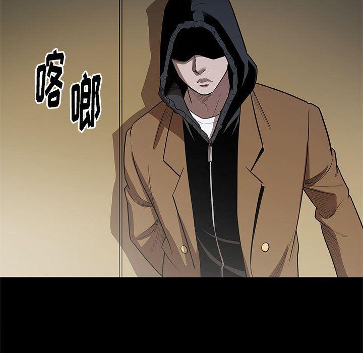 刀剑笑漫画韩漫全集-第27话无删减无遮挡章节图片 