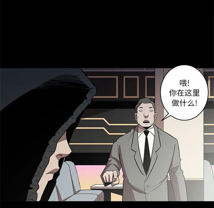 刀剑笑漫画韩漫全集-第27话无删减无遮挡章节图片 