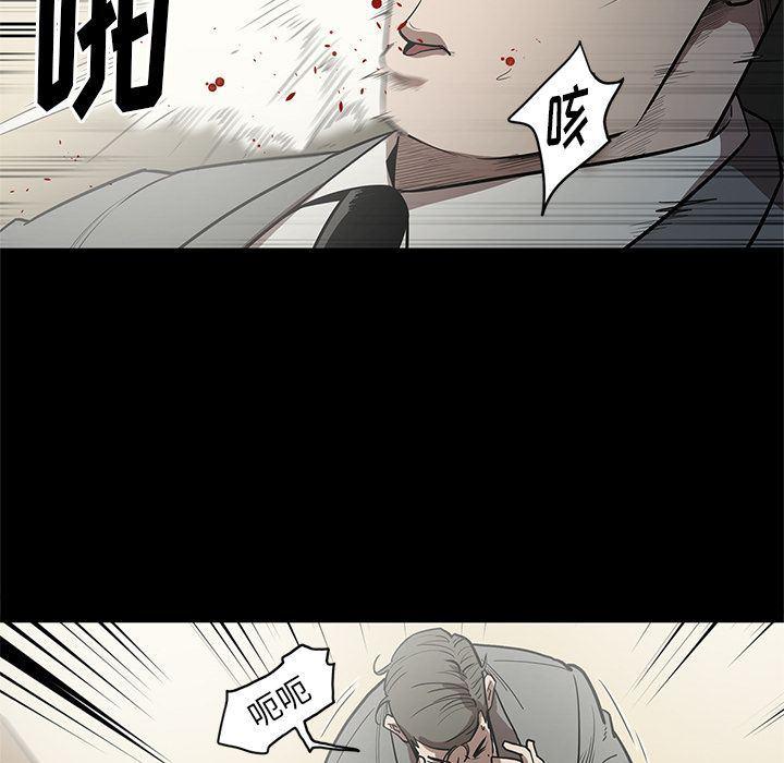 刀剑笑漫画韩漫全集-第27话无删减无遮挡章节图片 