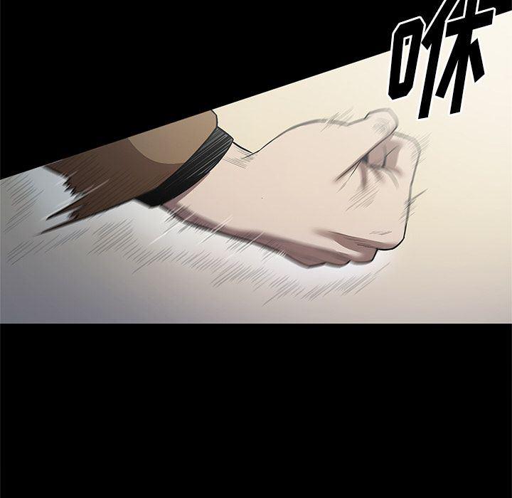 刀剑笑漫画韩漫全集-第27话无删减无遮挡章节图片 