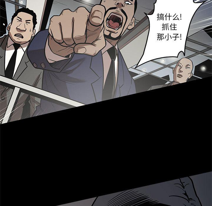 刀剑笑漫画韩漫全集-第27话无删减无遮挡章节图片 