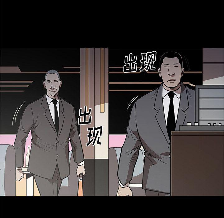 刀剑笑漫画韩漫全集-第28话无删减无遮挡章节图片 